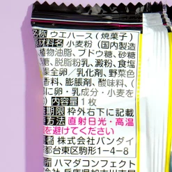 Boochi The Rock Wafer With Card