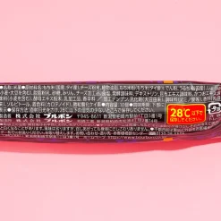 Bourbon Adult Petit Rich Cheddar Cheese Rice Crackers