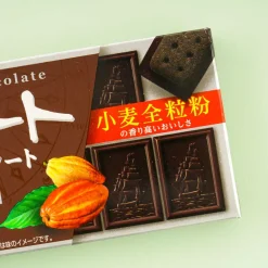 Bourbon Alfort Bitter Chocolate Biscuits