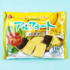Bourbon Alfort Chocolate Biscuits - Sweet Banana
