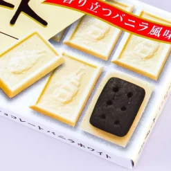 Bourbon Alfort Dark Chocolate Biscuits - White Vanilla