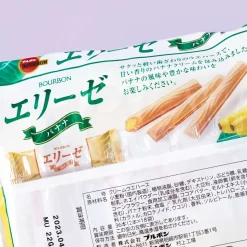 Bourbon Elise Wafer Sticks - Banana