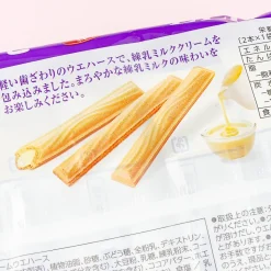 Bourbon Elise Wafer Sticks - Condensed Milk