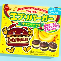 Bourbon Every Burger Mini Biscuit Sandwiches - Choco Banana