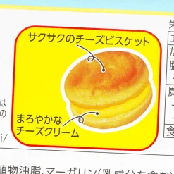 Bourbon Every Burger Mini Biscuit Sandwiches - Double Cheese