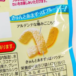 Bourbon Fettuccine Gummy - Tropical Fruits & Coconut Milk