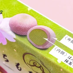 Bourbon Mochi Mochi Chocolate - Sakura Matcha