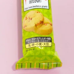 Bourbon Petit Brown Rice & Matcha Cookies