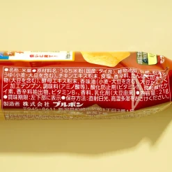 Bourbon Petit Soft Rice Crackers - Karaage