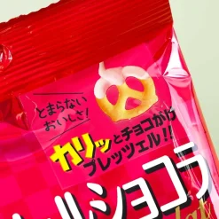 Bourbon Pretzel Chocolate Amaou Strawberry Snack