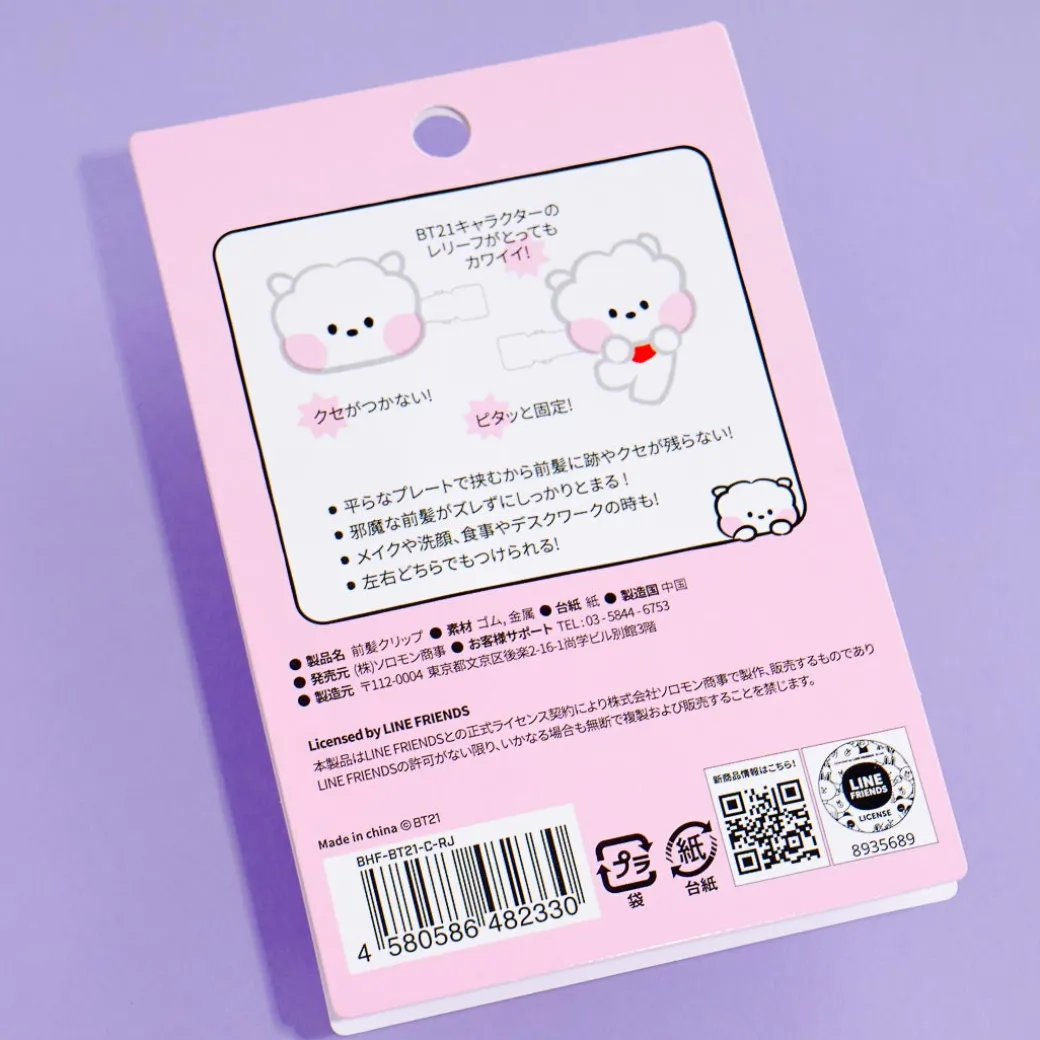 BT21 Bangs Hair Clips - RJ