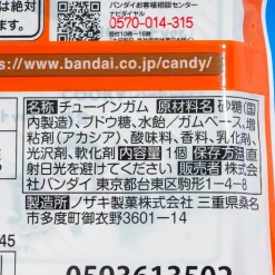 BT21 Cookie Charmcot Charm With Gum