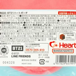 BT21 Fluffy Heart Pouch With Chocolate - COOKY