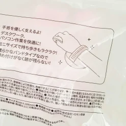 BT21 Plush Wrist Cushion - COOKY