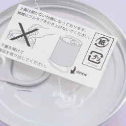 BTS TinyTAN Bandage Package Can - SUGA