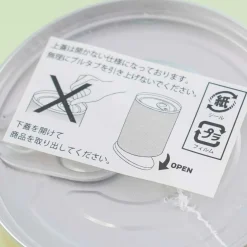 BTS TinyTAN Bandage Package Can - Jung Kook