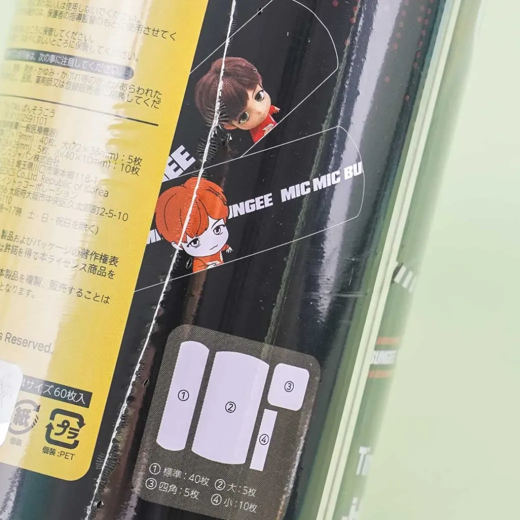 BTS TinyTAN Bandage Package Can - j-hope