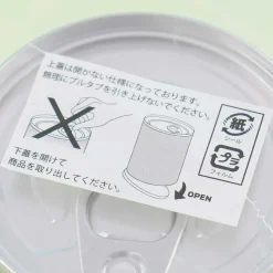 BTS TinyTAN Bandage Package Can - j-hope