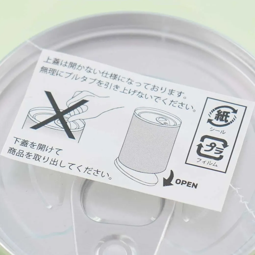 BTS TinyTAN Bandage Package Can - j-hope