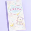 Bubble Panda Money Envelope Set