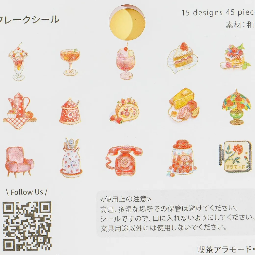 Cafe A La Mode Red Desserts Stickers