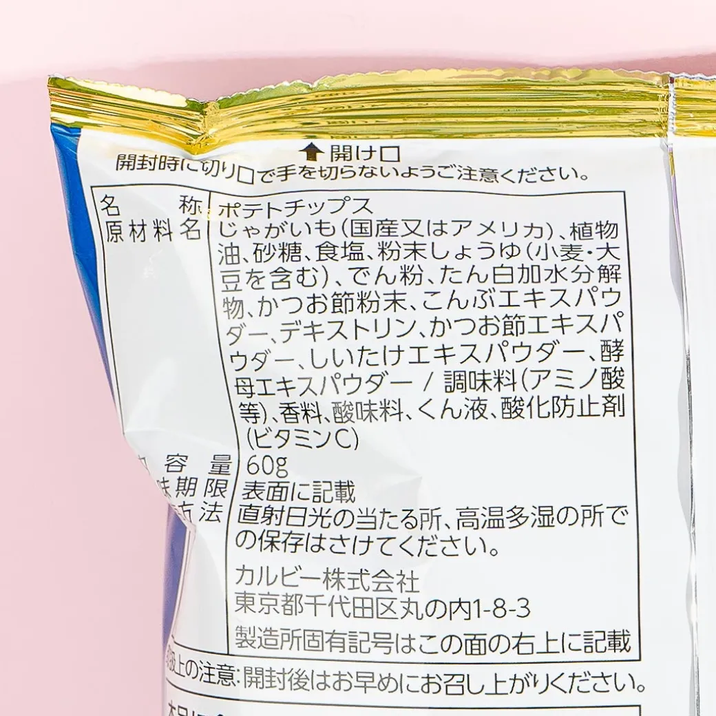 Calbee Kata-age Potato Chips - Ultimate Dashi