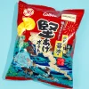 Calbee Kata-age Potato Chips - Traditional Soy Sauce