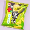 Calbee Kata-age Potato Chips - Salted Wasabi