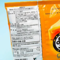 Calbee Marutto Corn Ring Snack - Cheese