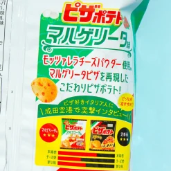 Calbee Pizza Potato Chips - Margherita
