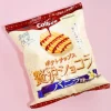 Calbee Potato Chips - Luxury Chocolate Vanilla