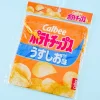 Calbee Potato Chips Drawstring Pouch