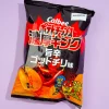 Calbee Rich King Potato Chips - Spicy Gods Chili