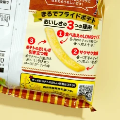 Calbee Sapporo Long Potato Snack - Roasted Garlic