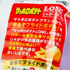 Calbee Sapporo Long Potato Snack - Potato & Butter