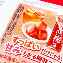 Calbee Sapporo Potato - Honey & Plum