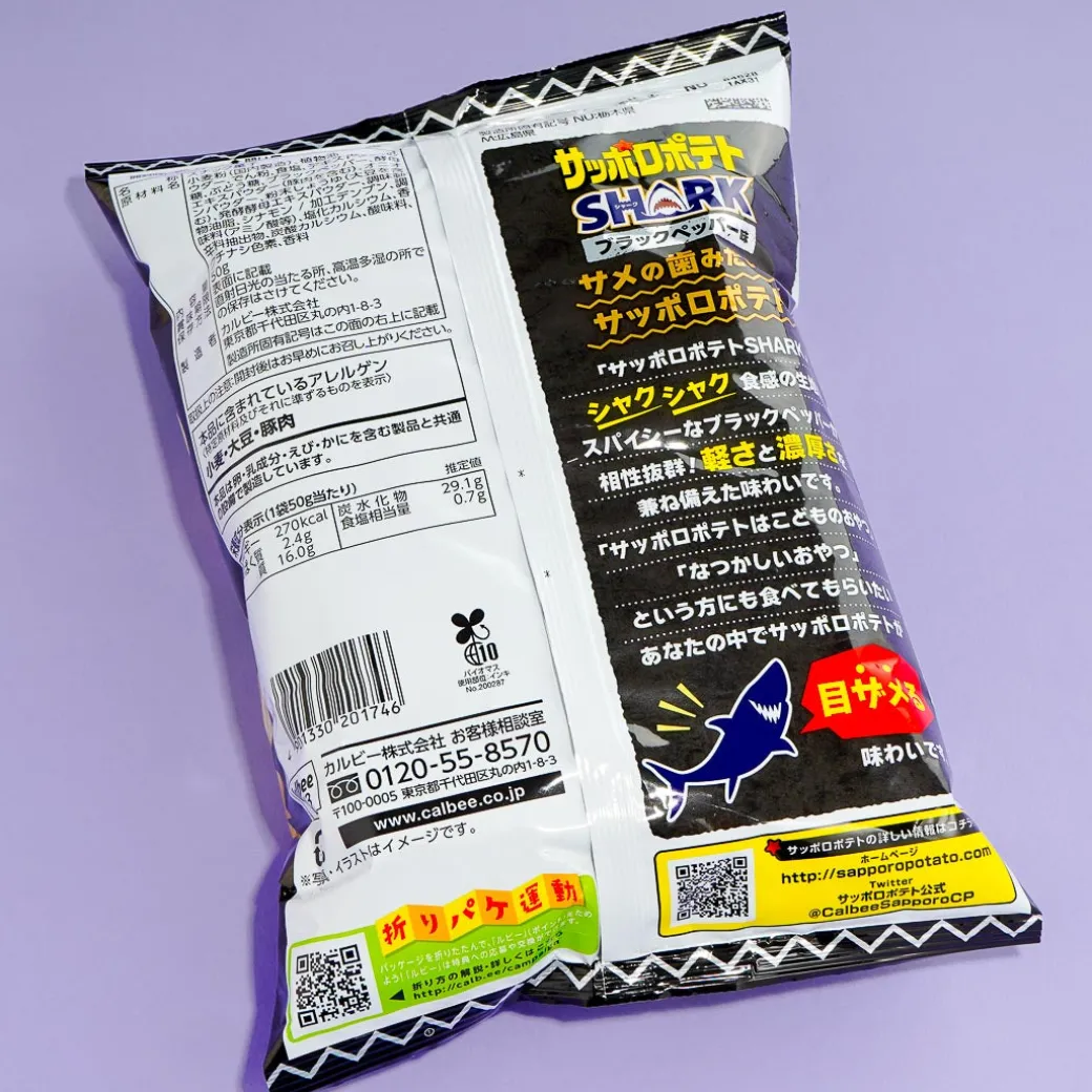 Calbee Sapporo Shark Potato Chips - Black Pepper