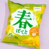 Calbee Spring Potato Chips - Sour Cream