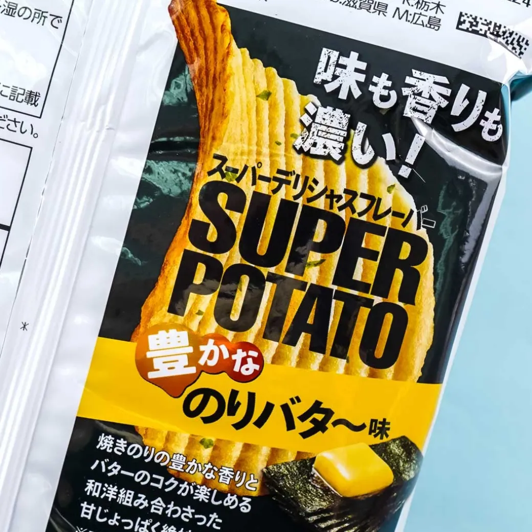Calbee Super Potato Chips - Seaweed Butter