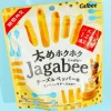 Calbee Thick & Steamy Jagabee - Cheese & Pepper