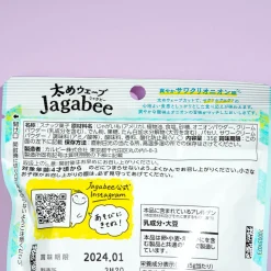 Calbee Thick Jagabee - Sour Onion