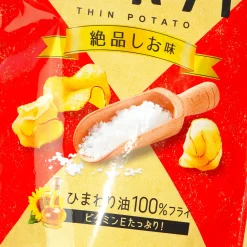 Calbee Thin Potato Chips - Exquisite Salt