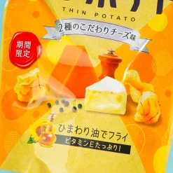 Calbee Thin Potato Chips - 2 Types of Special Cheese