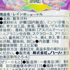 Candy Magic Lab Rainbow Noodle Jelly DIY Candy Kit