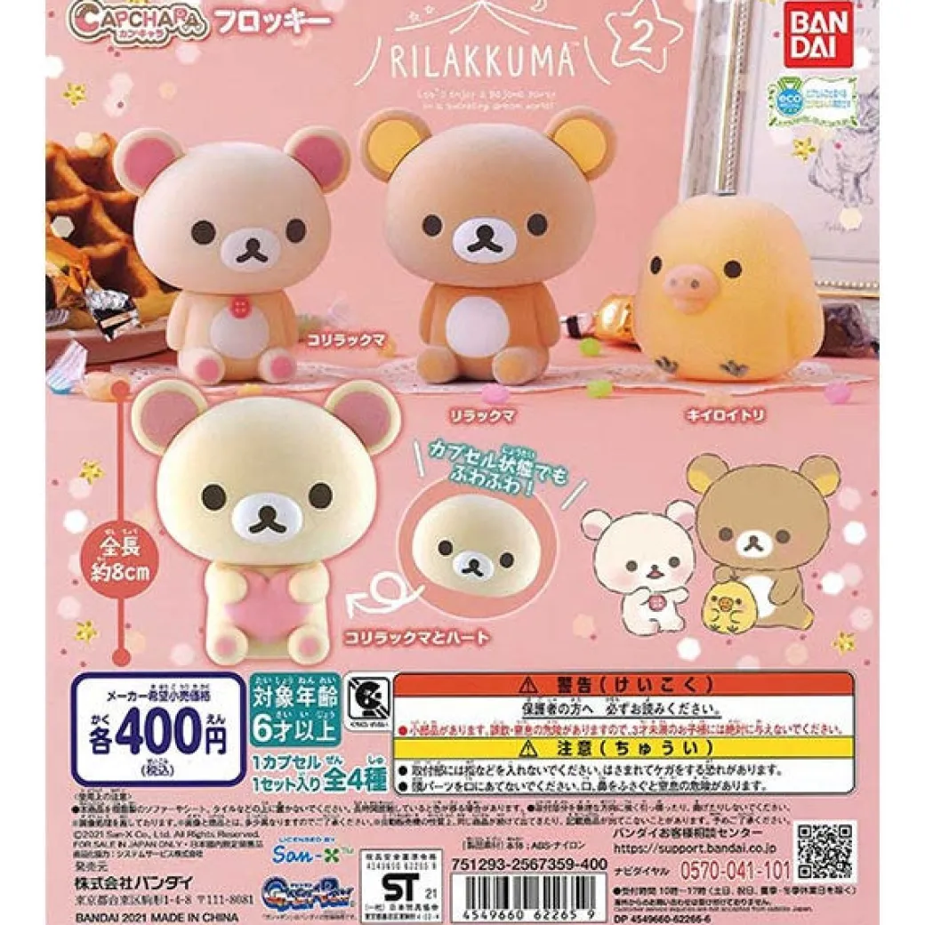 Capchara Rilakkuma Volume 2 Gachapon