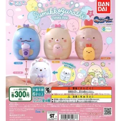 Capchara Sumikko Gurashi Tapioca Park Vol. 5 Gachapon