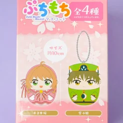 Cardcaptor Sakura Clear Card Petite Mochi Plush Charm Blind Box