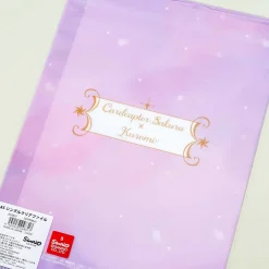 Cardcaptor Sakura x Kuromi A5 Folder