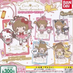 Cardcaptor Sakura x Sanrio Characters Charm Gachapon