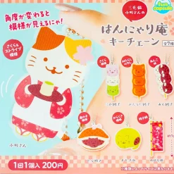 Cat & Traditional Sweets Acrylic Charm Gachapon